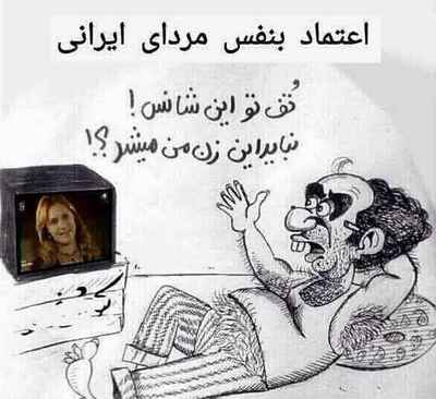 arezooye dashtan zane ziba