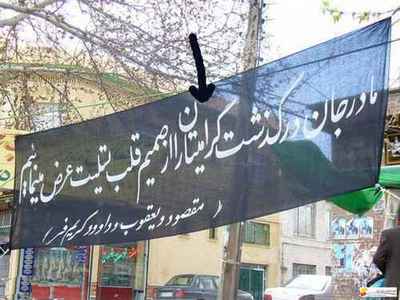 dargozashte madar jan